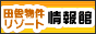 �c�ɕ�炵�ƕʑ����C�t-�y�c�ɕ����E�s���Y���فz